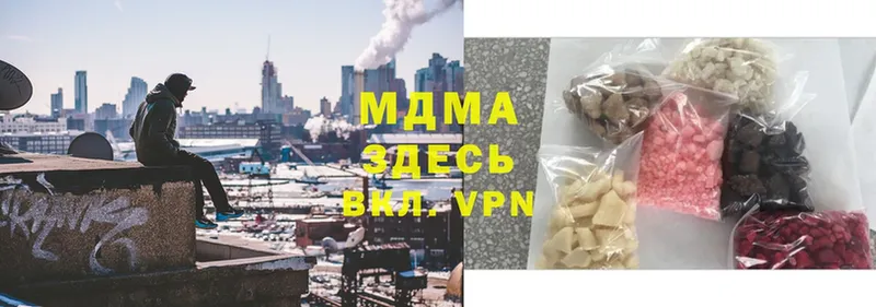 MDMA crystal  купить наркотик  ссылка на мегу ссылки  Оса 